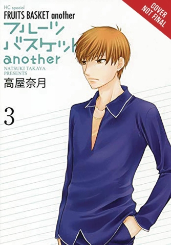 FRUITS BASKET ANOTHER GN VOL 03 cover image