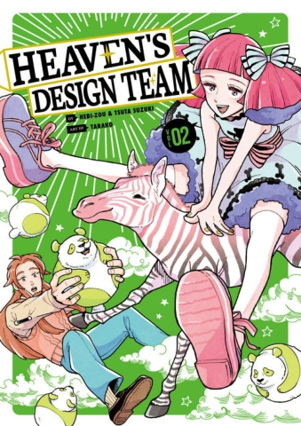 Heaven's Design Team Vol. 2 cover image