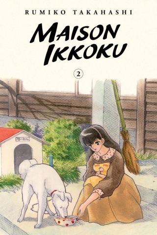 MAISON IKKOKU COLLECTORS EDITION TP VOL 02 cover image