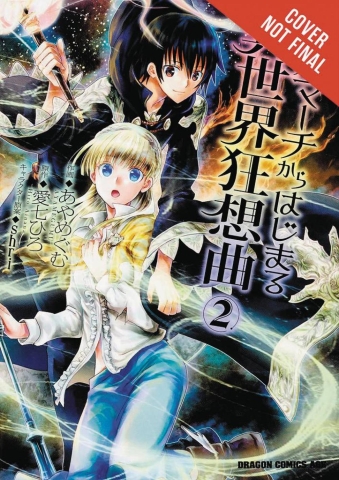 DEATH MARCH TO PARALLEL WORLD RHAPSODY GN VOL 02 cover image