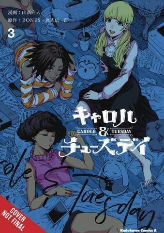 CAROLE & TUESDAY GN VOL 03 cover image
