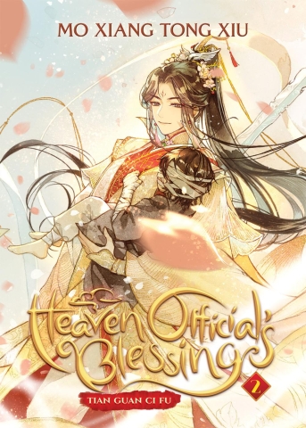 Heaven Official's Blessing: Tian Guan Ci Fu (Novel) Vol. 2 cover image