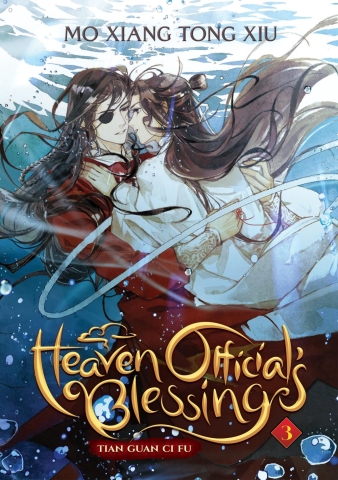 Heaven Official's Blessing: Tian Guan Ci Fu (Novel) Vol. 3 cover image