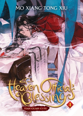 Heaven Official's Blessing: Tian Guan Ci Fu (Novel) Vol. 4 cover image