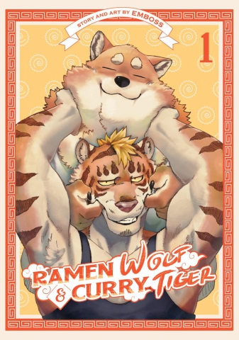 Ramen Wolf & Curry Tiger Vol. 1 cover image