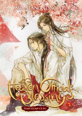 Heaven Official's Blessing: Tian Guan Ci Fu (Novel) Vol. 5 cover image
