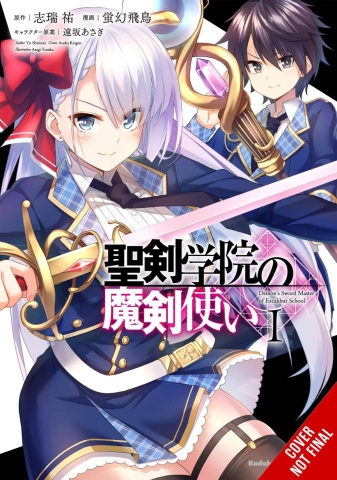 DEMON SWORD MASTER OF EXCALIBUR ACADEMY GN VOL 01 (C: 0-1-2) cover image