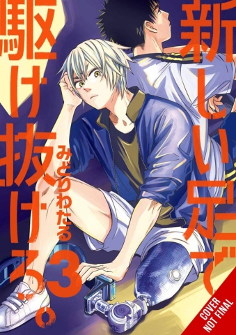 RUN ON YOUR NEW LEGS GN VOL 03 (C: 0-1-2) cover image