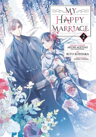 My Happy Marriage (manga) Vol. 2 cover image