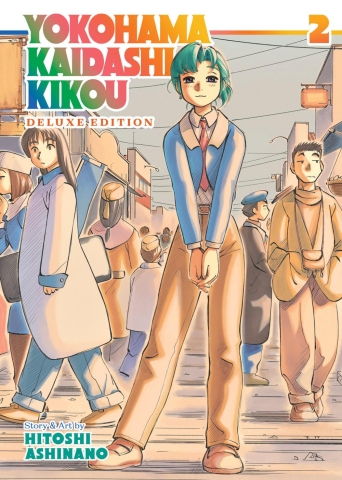 YOKOHAMA KAIDASHI KIKOU OMNIBUS COLLECTION 2 cover image