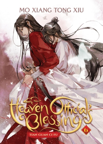 Heaven Official's Blessing: Tian Guan Ci Fu (Novel) Vol. 6 cover image