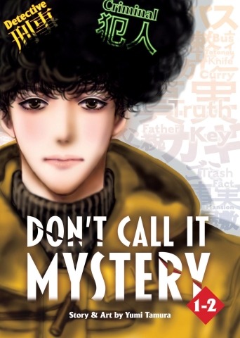 Don't Call It Mystery Vols. 1-2 Omnibus cover image
