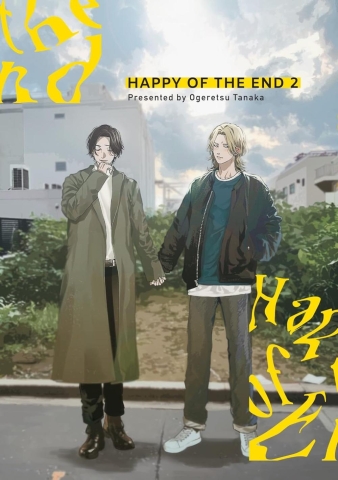 Happy of the End Vol. 2 cover image