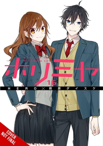 HORIMIYA GN VOL 16 cover image