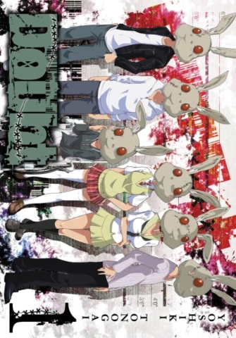 Doubt Vol. 1 cover image