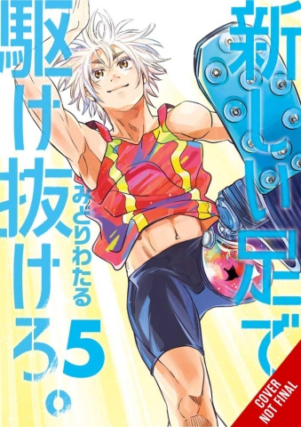 RUN ON YOUR NEW LEGS GN VOL 05 cover image