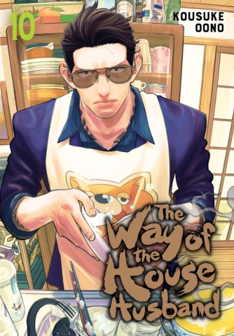 WAY OF THE HOUSEHUSBAND GN VOL 10 cover image