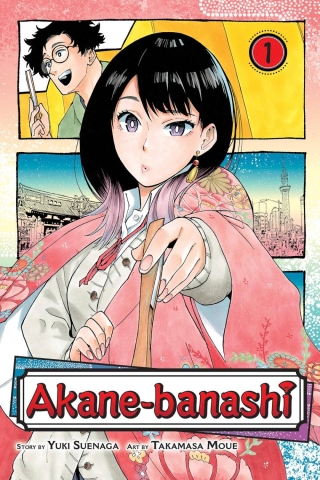 AKANE BANASHI GN VOL 01 cover image