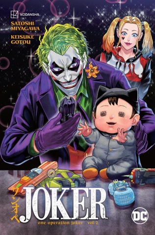 Joker: One Operation Joker Vol. 2 cover image