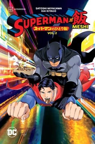 Superman vs. Meshi Vol. 2 cover image