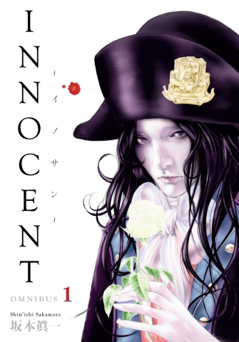 Innocent Omnibus Vol. 1 cover image