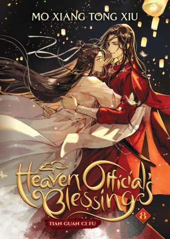 Heaven Official's Blessing: Tian Guan Ci Fu (Novel) Vol. 8 cover image