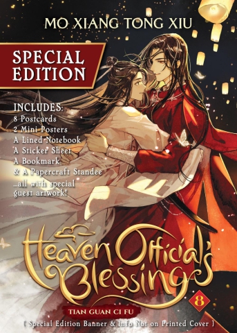 Heaven Official's Blessing: Tian Guan Ci Fu (Novel) Vol. 8 (Special Edition) cover image