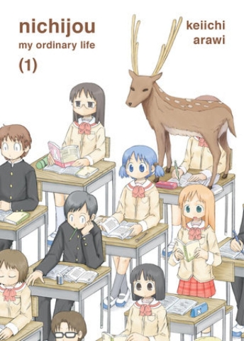 nichijou: my ordinary life Vol. 1 cover image