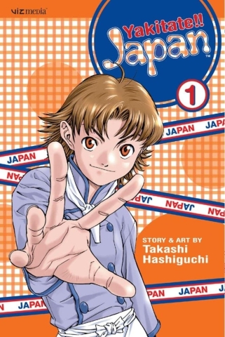 YAKITATE JAPAN V1 cover image