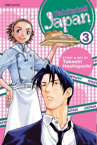 YAKITATE JAPAN, V3 cover image