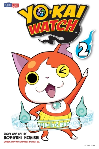 Yo-Kai Watch Vol. 2 cover image