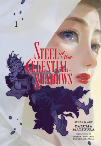 Steel of the Celestial Shadows Vol. 1 cover image