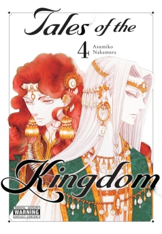 Tales of the Kingdom Vol. 4 cover image