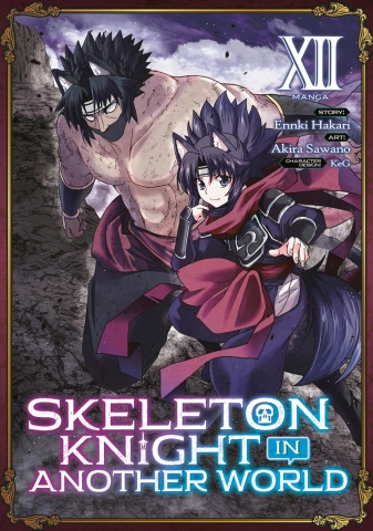 Skeleton Knight in Another World (Manga) Vol. 12 cover image