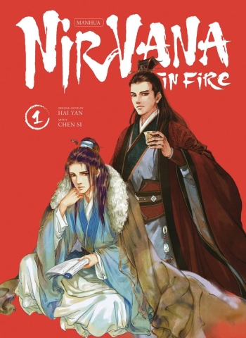 Nirvana in Fire Vol. 1 cover image
