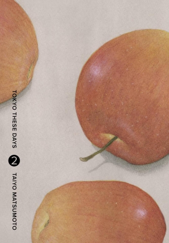 Tokyo These Days Vol. 2 cover image