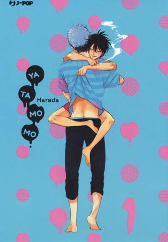 Yata-Momo Vol. 1 cover image