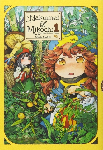 Hakumei & Mikochi: Tiny Little Life in the Woods Vol. 1 cover image