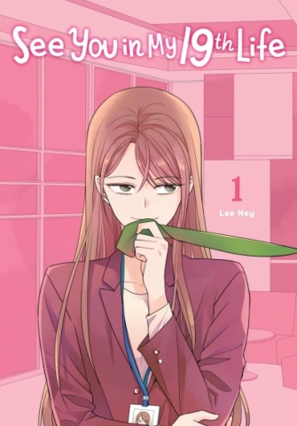 See You in My 19th Life Vol. 1 cover image