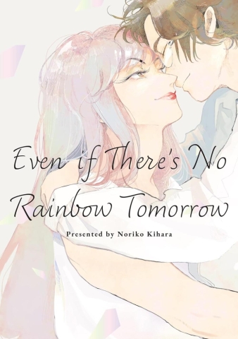 Even if There's No Rainbow Tomorrow cover image