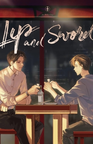 Lip and Sword Vol. 1 cover image