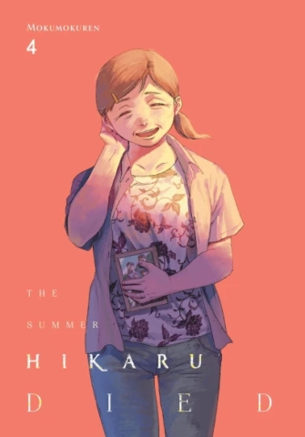The Summer Hikaru Died Vol. 4 cover image