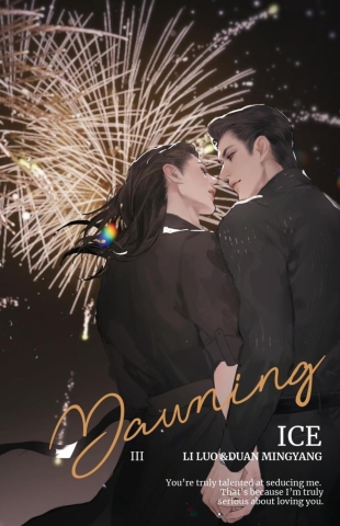 Dawning Vol. 3 cover image