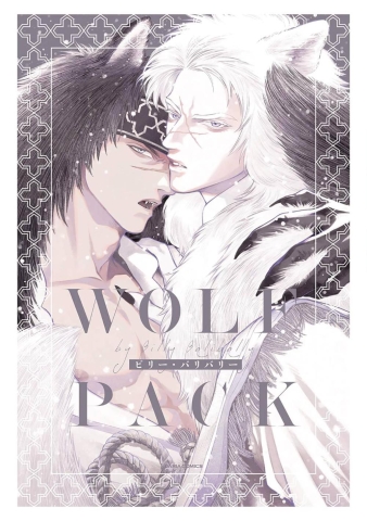 Wolf Pack cover image