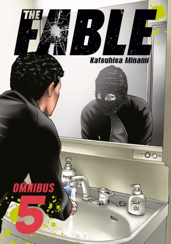 The Fable Omnibus Vol. 5 cover image