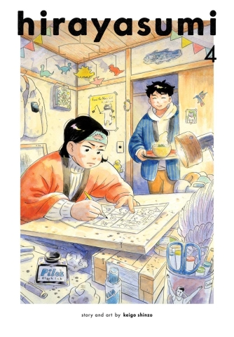 Hirayasumi Vol. 4 cover image