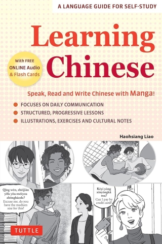 Learning Chinese: Speak, Read and Write Chinese with Manga! cover image