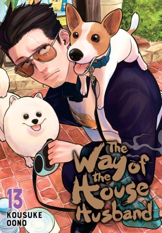 The Way of the Househusband Vol. 13 cover image