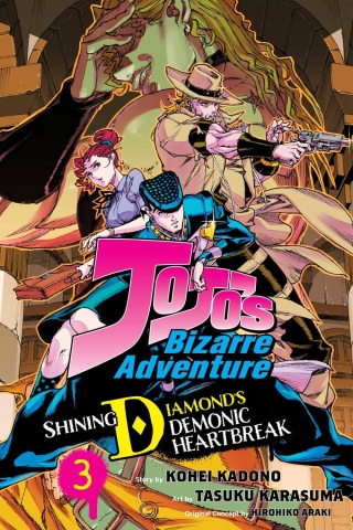 JoJo's Bizarre Adventure: Shining Diamond's Demonic Heartbreak Vol. 3 cover image