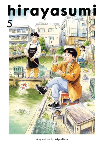 Hirayasumi Vol. 5 cover image